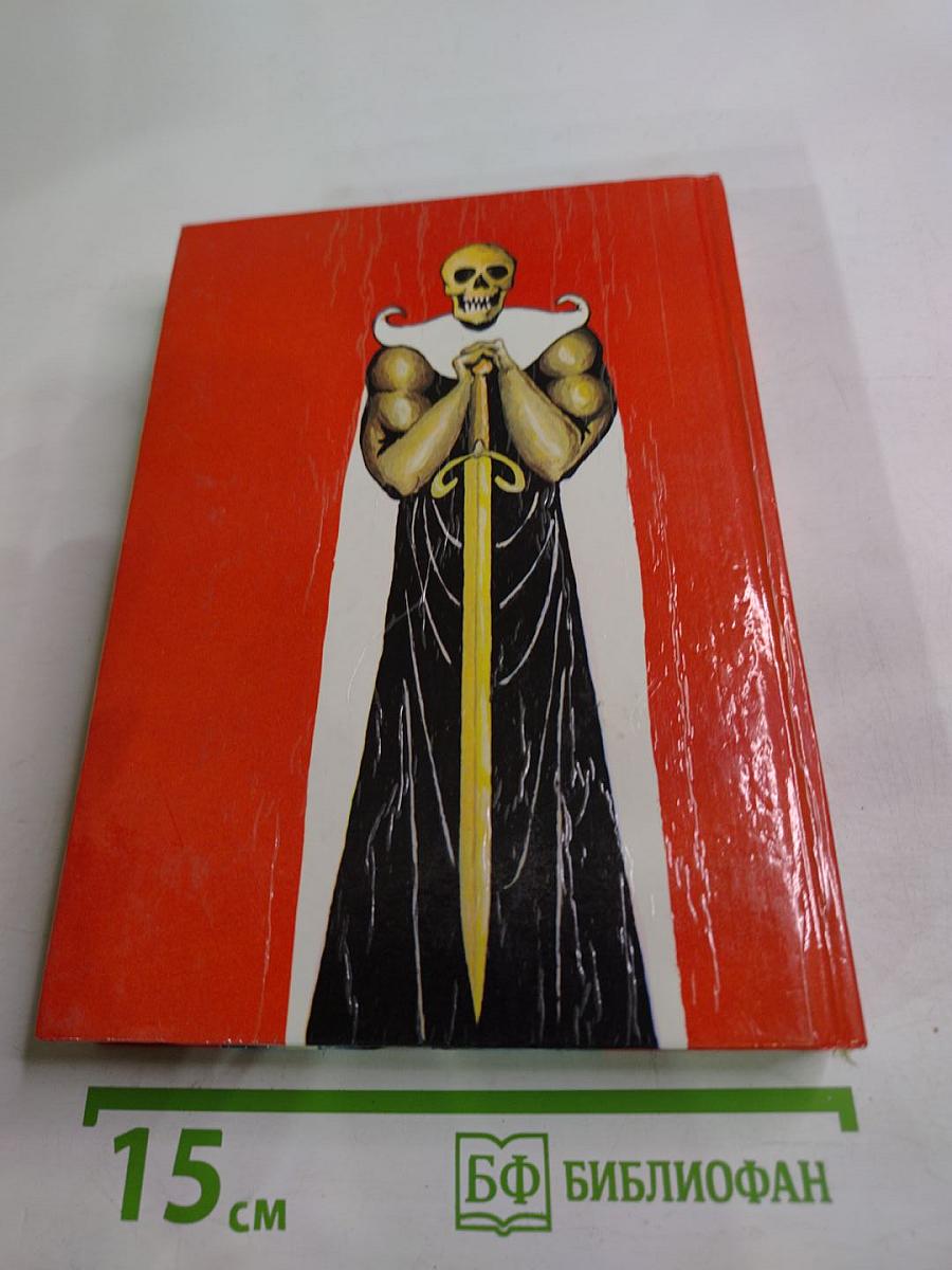 Боги войны. Запрещенная реальность. Зеленая машина