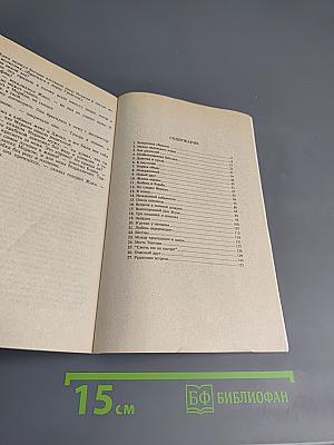 Сын Тарзана