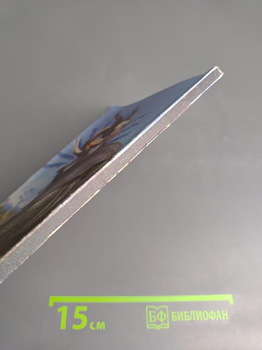 Сын Тарзана