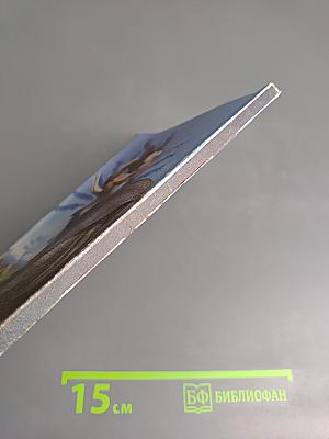 Сын Тарзана