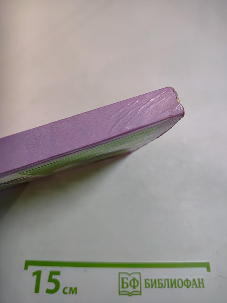 Статьи, речи, письма