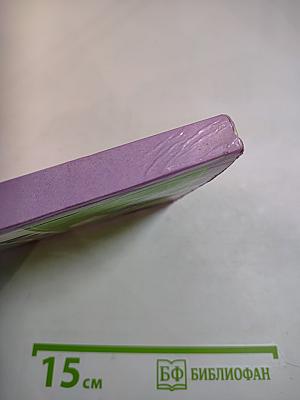 Статьи, речи, письма