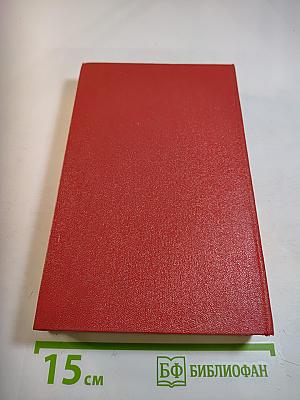 Королева Марго