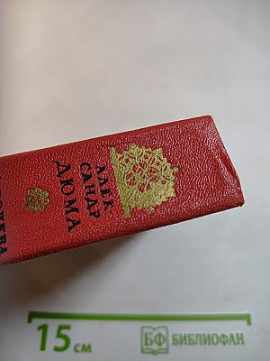 Королева Марго