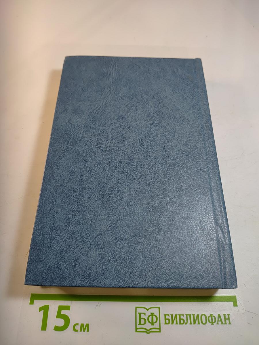 Записки о Шерлоке Холмсе