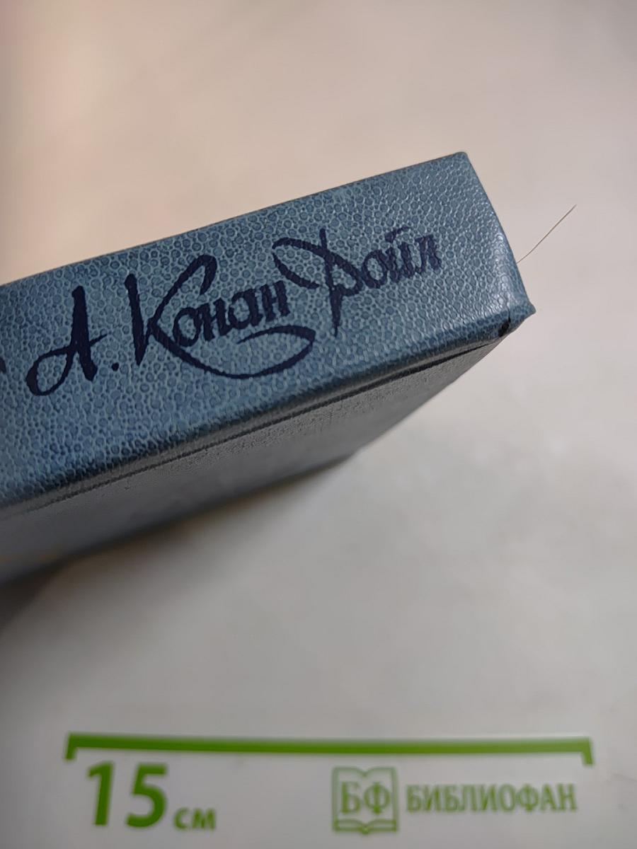 Записки о Шерлоке Холмсе