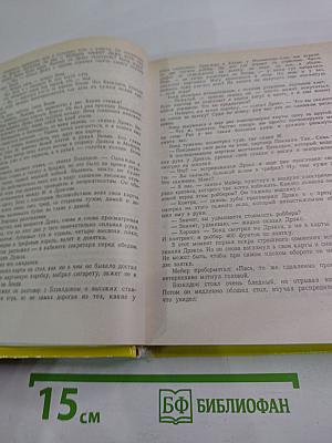 Мунрейкер. На тайной службе ее величества. Шпион, который любил меня. Человек с золотым пистолетом