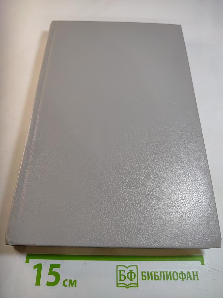 Варлам Шаламов. Новая проза