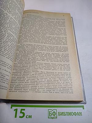 Варлам Шаламов. Новая проза