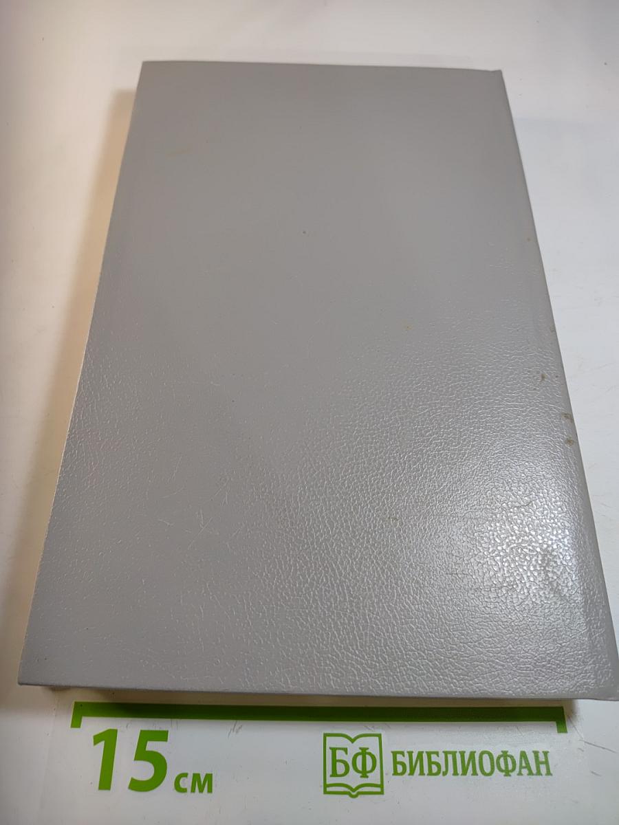 Варлам Шаламов. Новая проза