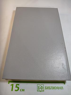 Варлам Шаламов. Новая проза