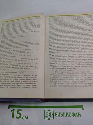 Охотники за динозаврами