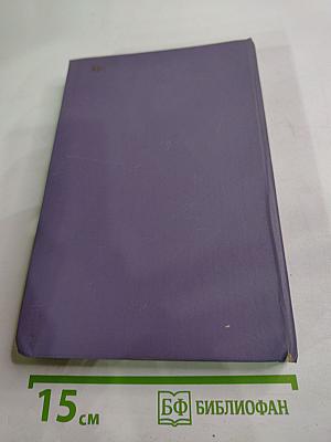 Охотники за динозаврами