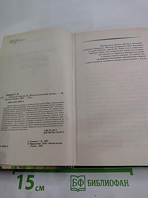 Дорогой широкой