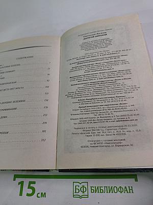 Дорогой широкой