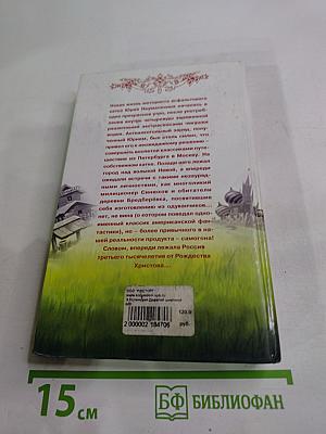 Дорогой широкой