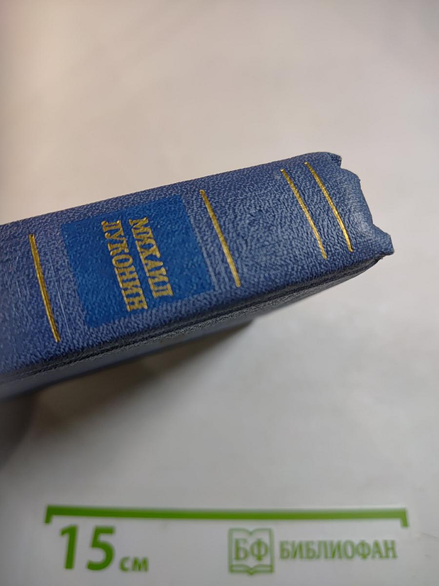 Стихотворения и поэмы