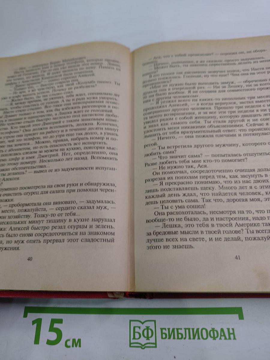 Я умер вчера