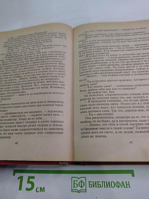 Я умер вчера