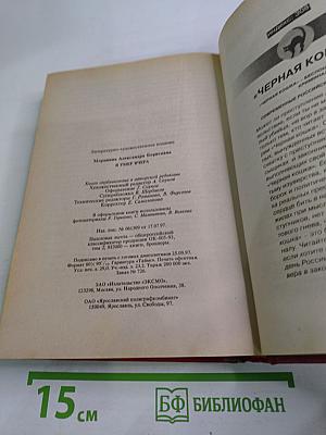 Я умер вчера