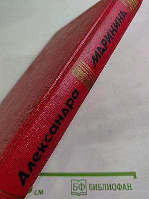 Я умер вчера