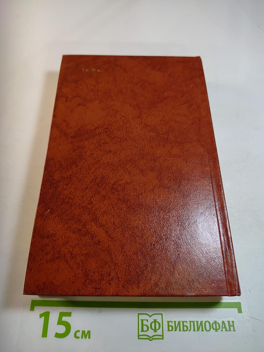 Владетель Баллантрэ. Рассказы Повести