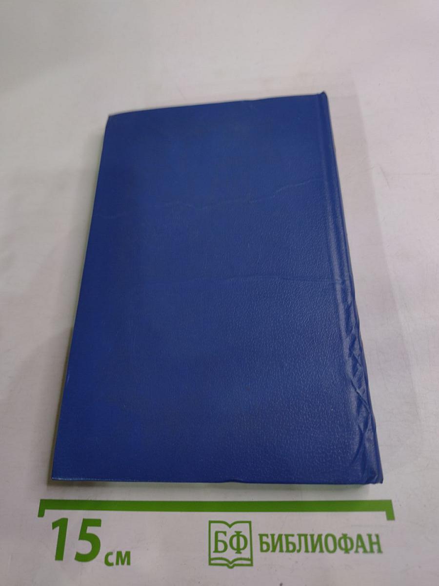 Когда король губит Францию