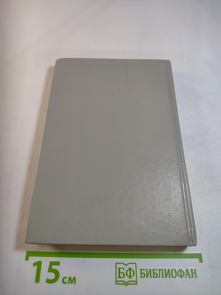 Современный итальянский детектив. Выпуск 2