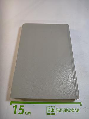 Современный итальянский детектив. Выпуск 2