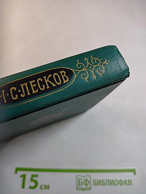 Собрание сочинений в двенадцати томах. Том 7