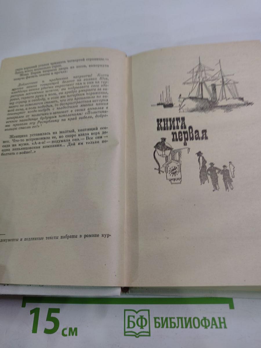 Где поселится кузнец