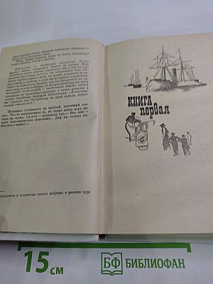 Где поселится кузнец