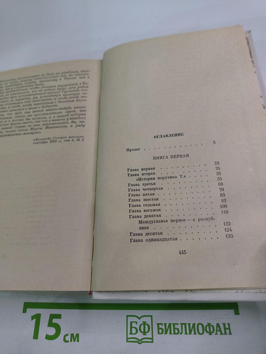 Где поселится кузнец