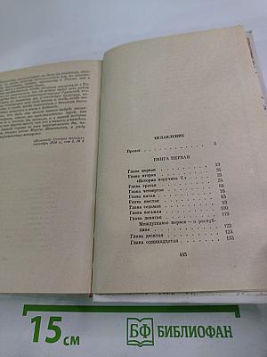 Где поселится кузнец