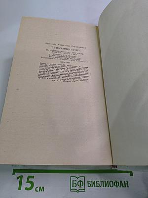 Где поселится кузнец