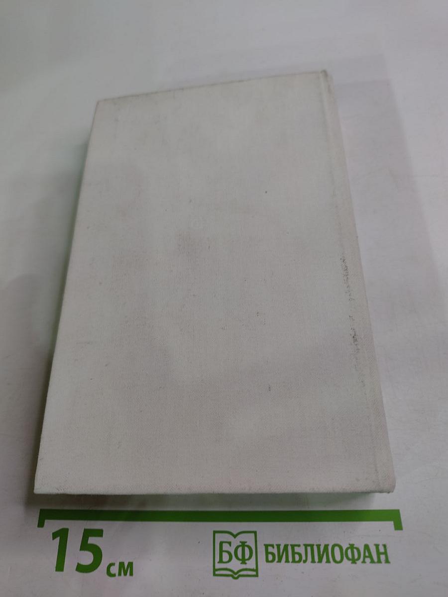 Где поселится кузнец