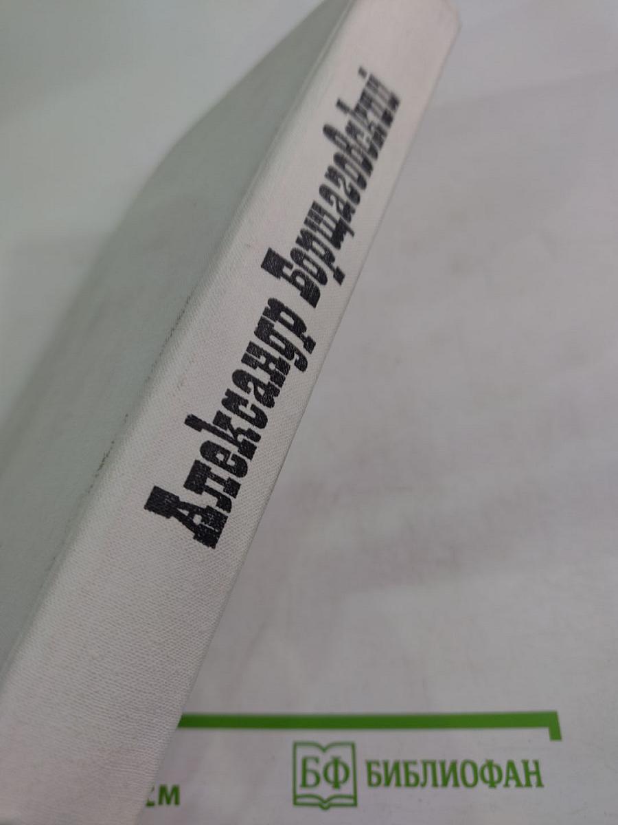 Где поселится кузнец