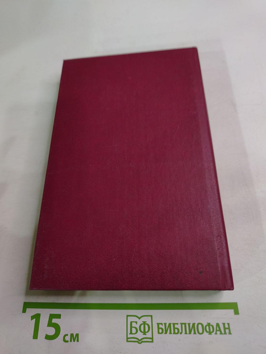 Дело длинноногих манекенщиц