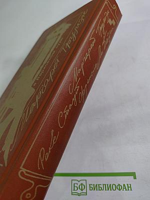 Убийство в Верховном суде