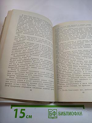 Ги де Мопассан. Повести и рассказы