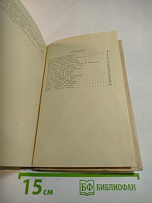 Ги де Мопассан. Повести и рассказы