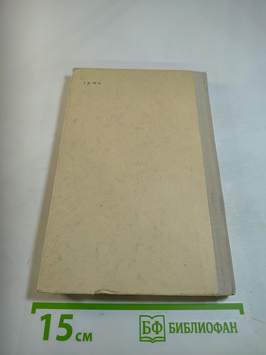 Ги де Мопассан. Повести и рассказы