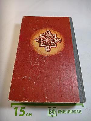 Екатерина Чавчавадзе