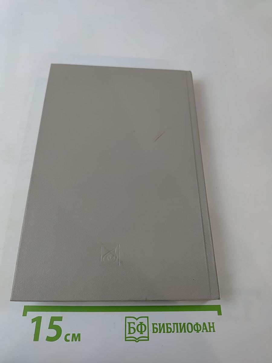 Летопись жизни и творчества Ф.И. Шаляпина. Книга 1