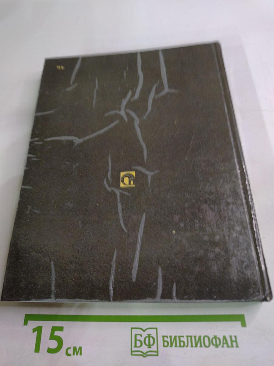 Рядом с Пушкиным