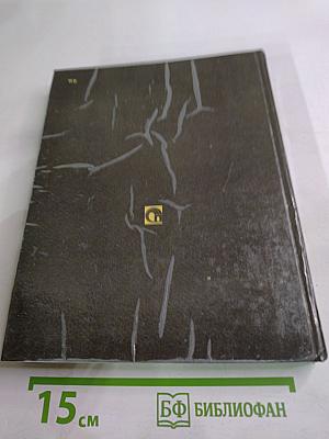 Рядом с Пушкиным