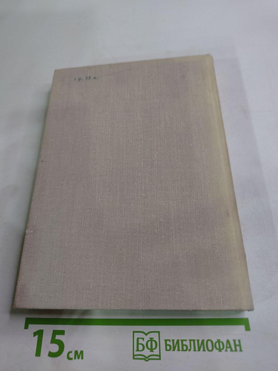 Ромен Роллан - музыкант