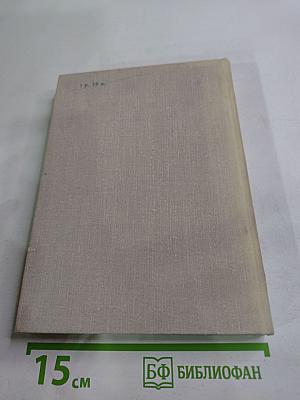 Ромен Роллан - музыкант