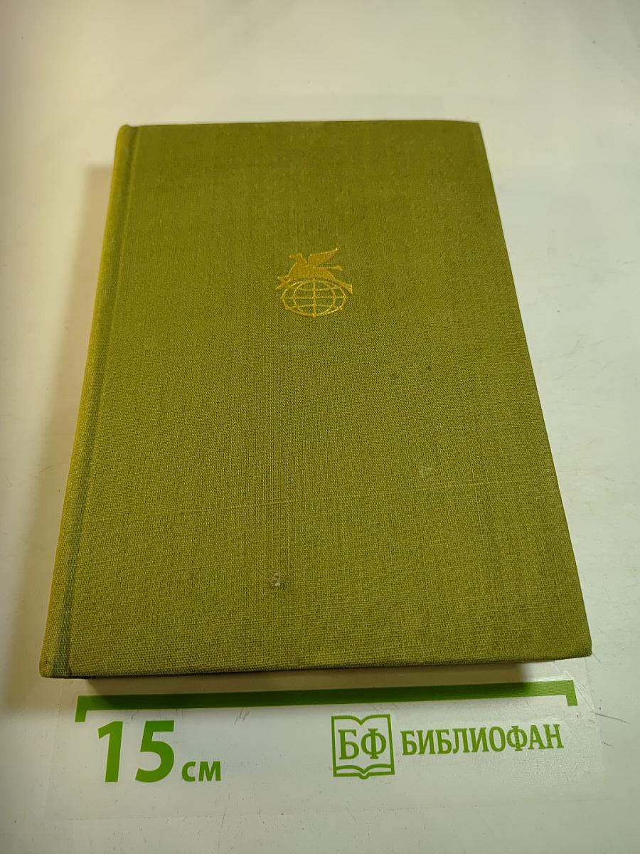 Стихотворения. Рассказы. Малостранские повести. Очерки и статьи