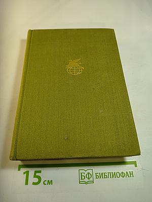 Стихотворения. Рассказы. Малостранские повести. Очерки и статьи
